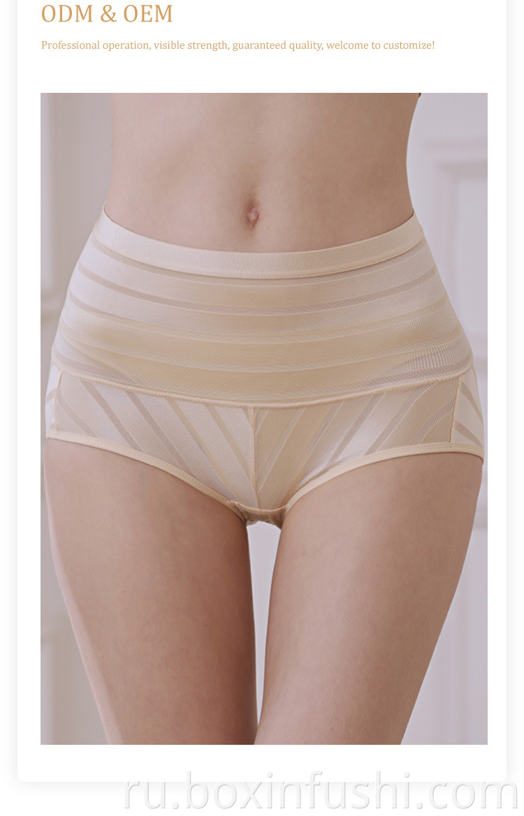 Best Shapewear Pants